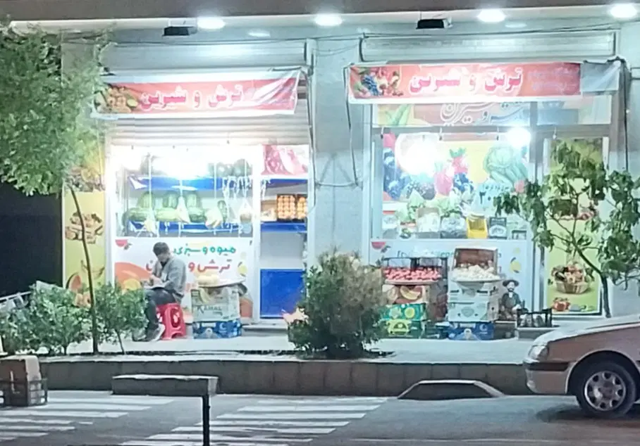 رهن و اجاره مغازه 15متری دودهنه تقاطع رضانژاد شمال
