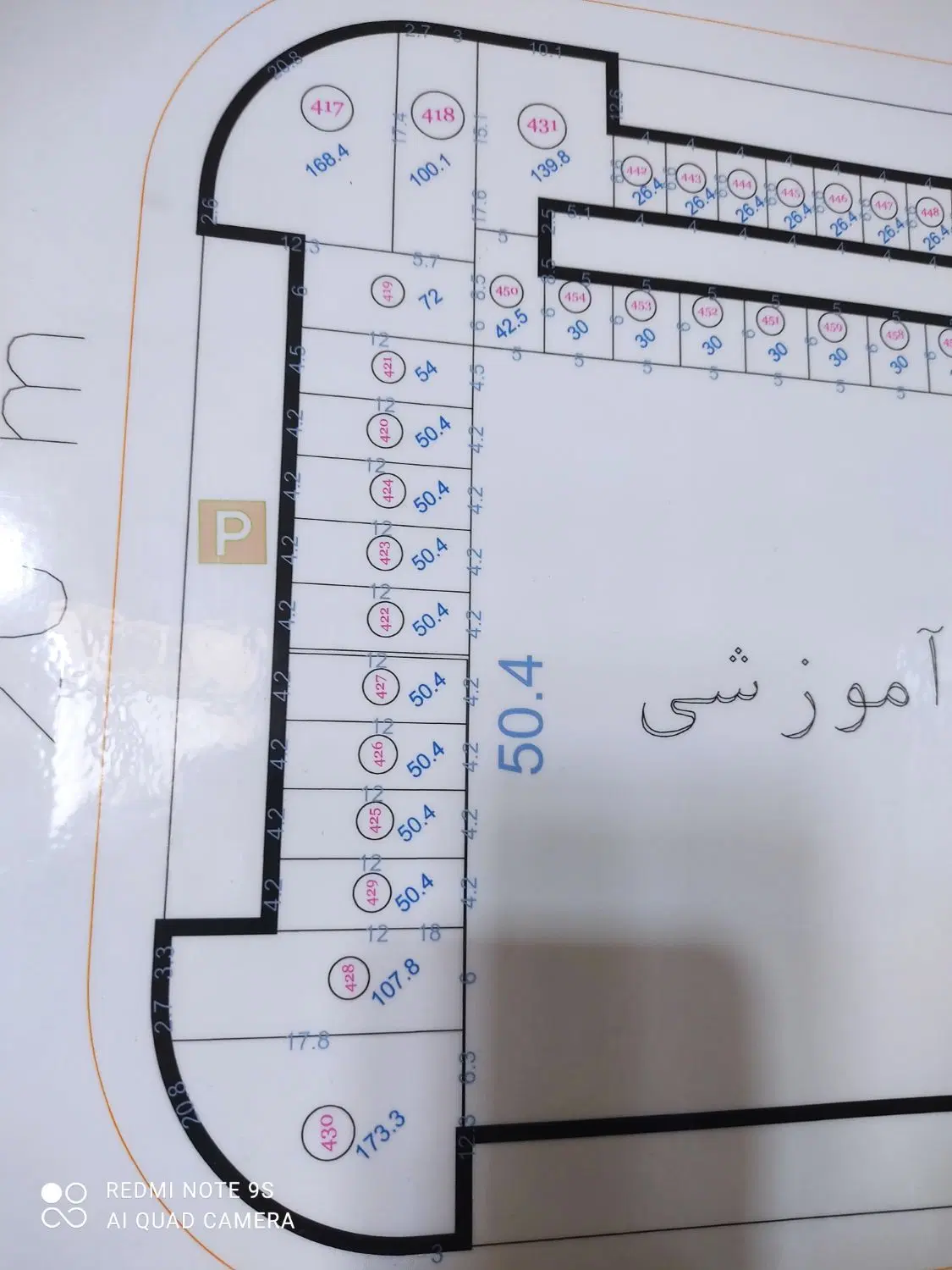 فروش زمین فرهیختگان.24 متر تجاری