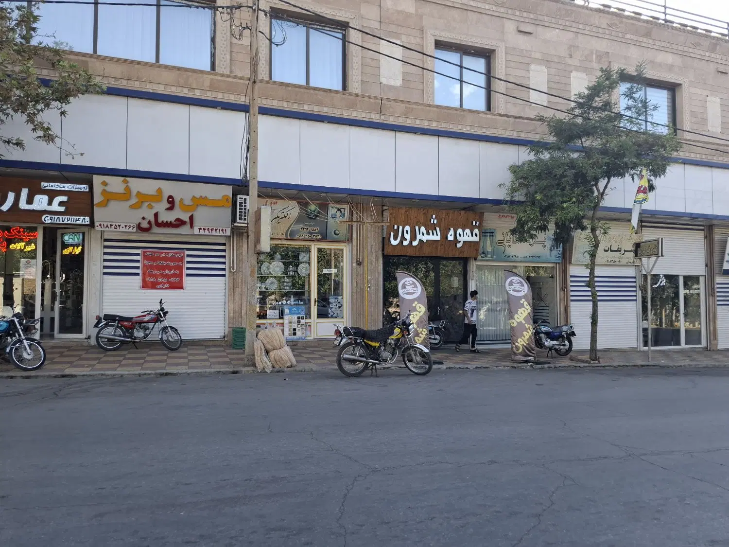 فروش مغاره با مالکیت (سند دار)