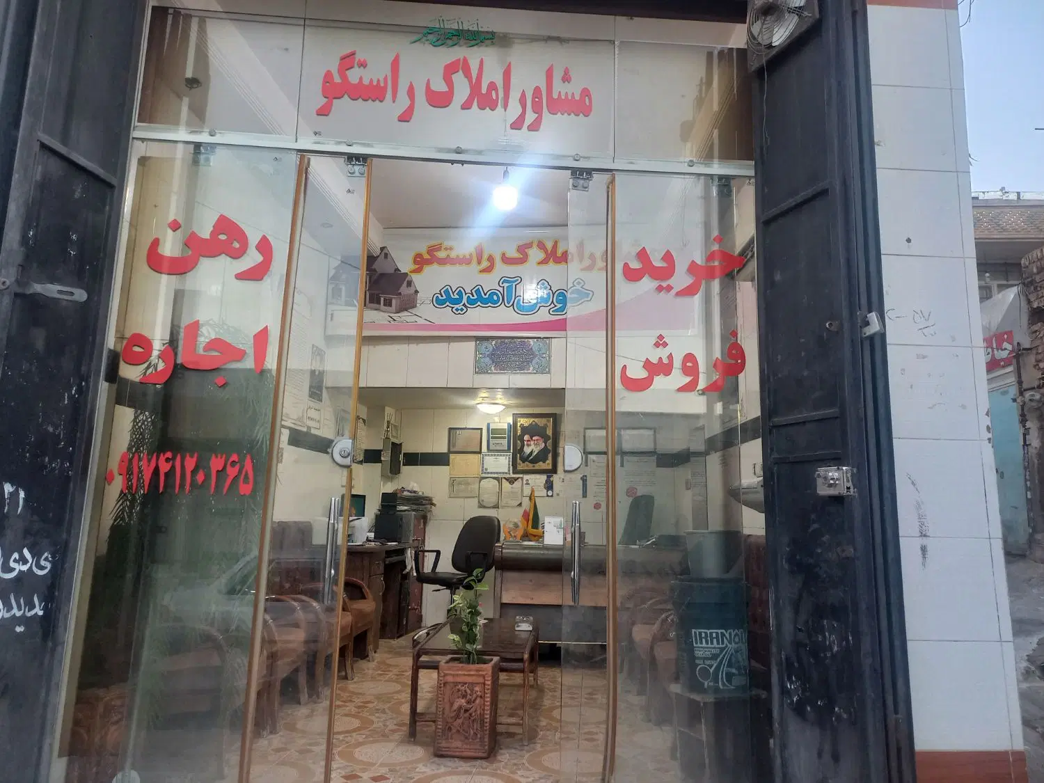 فروش مغازه تجاری۲۰ متر