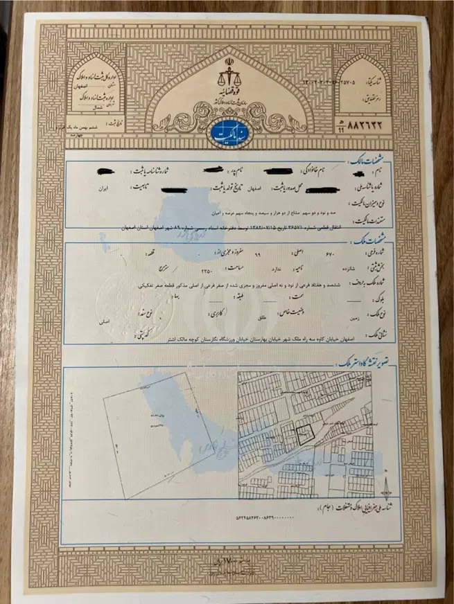 ۱۹۲متر زمین ملک شهر خیابان نگارستان