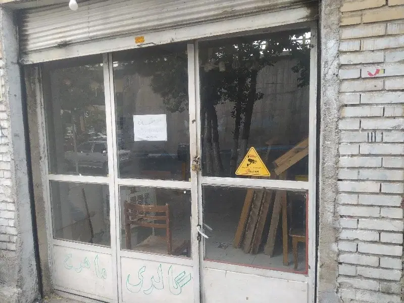 اجاره مغازه در چهار راه بهار