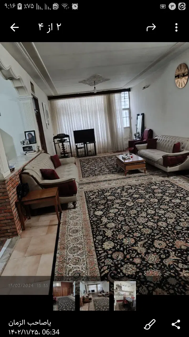 اجاره ویلایی مستقل