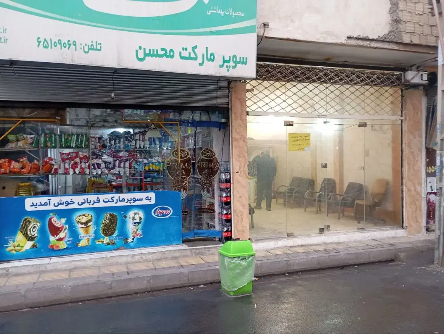 فروش فوری مغازه زیر قیمت