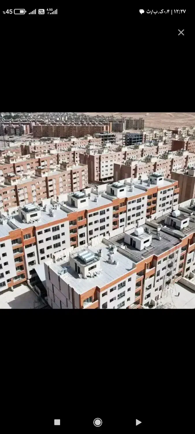 مسکن ملی