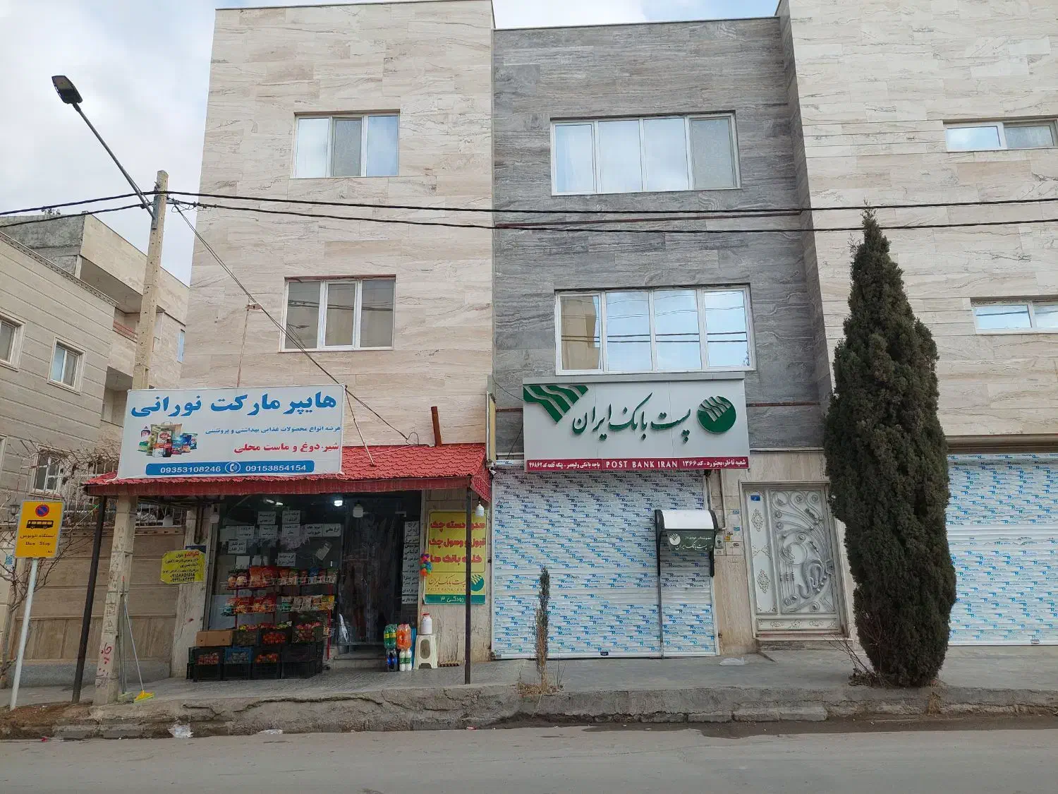 فروش تجاری دارای سند ششدانگ شهرک فرهنگیان رودکی