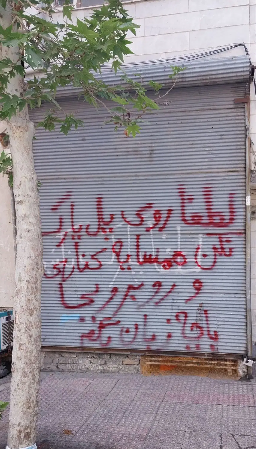 مغازه ۱۱ متری ۱۸۰ رهن کامل کوچه زارعی پلاک ۹۴