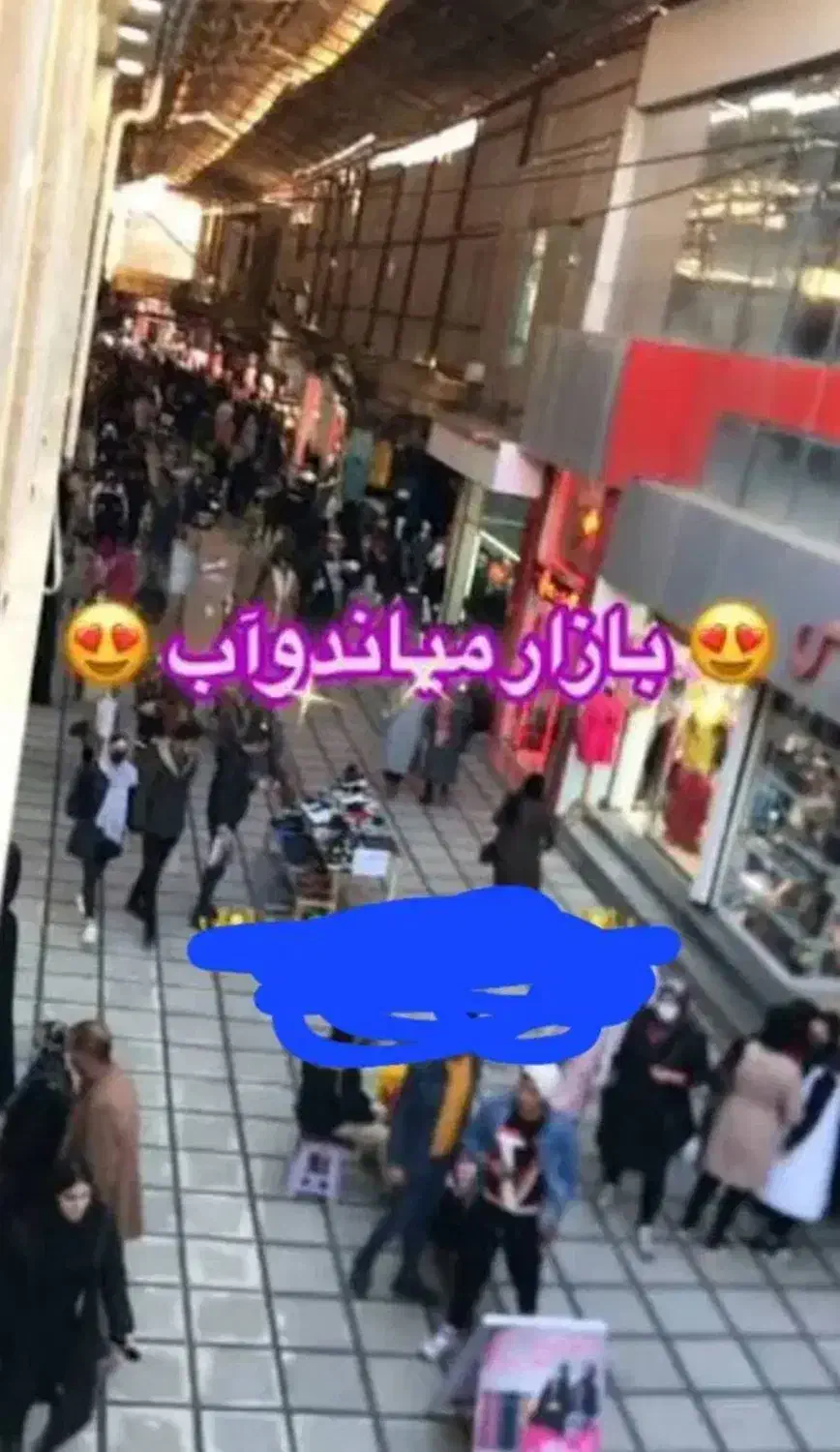 فروش سرقفلی یک باب مغازه در کوچه بازار زر گران