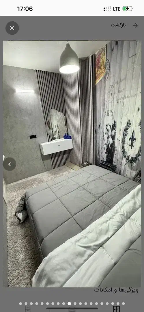 هم خونه.خونه‌‌دارم.هاشمیه