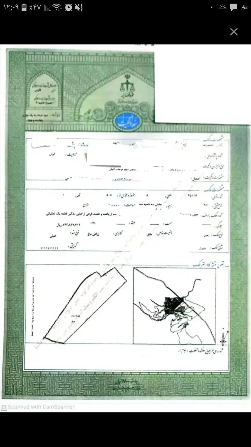 فروش زمین در شهرک قدس