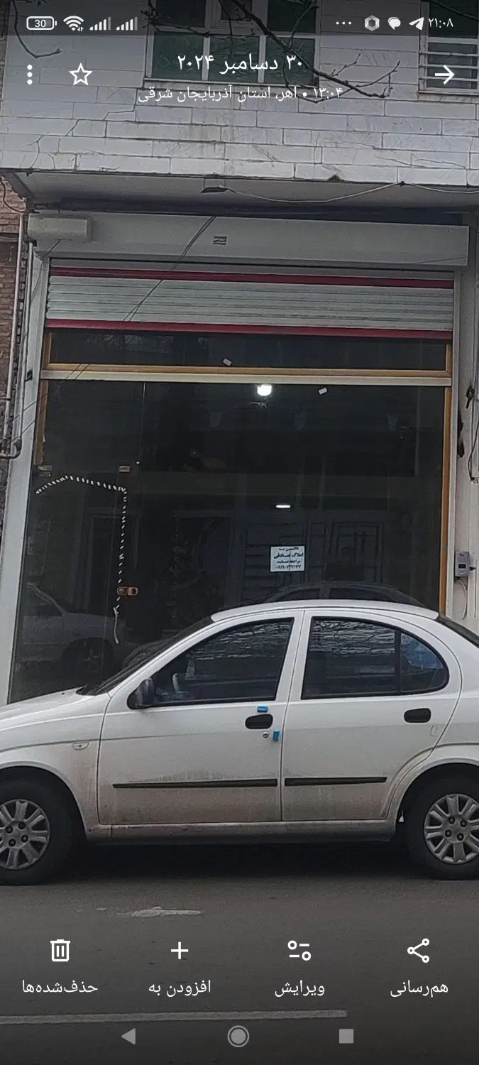 میدان ۱۵خرداد اول خ حزب اله روبروی کوروش
