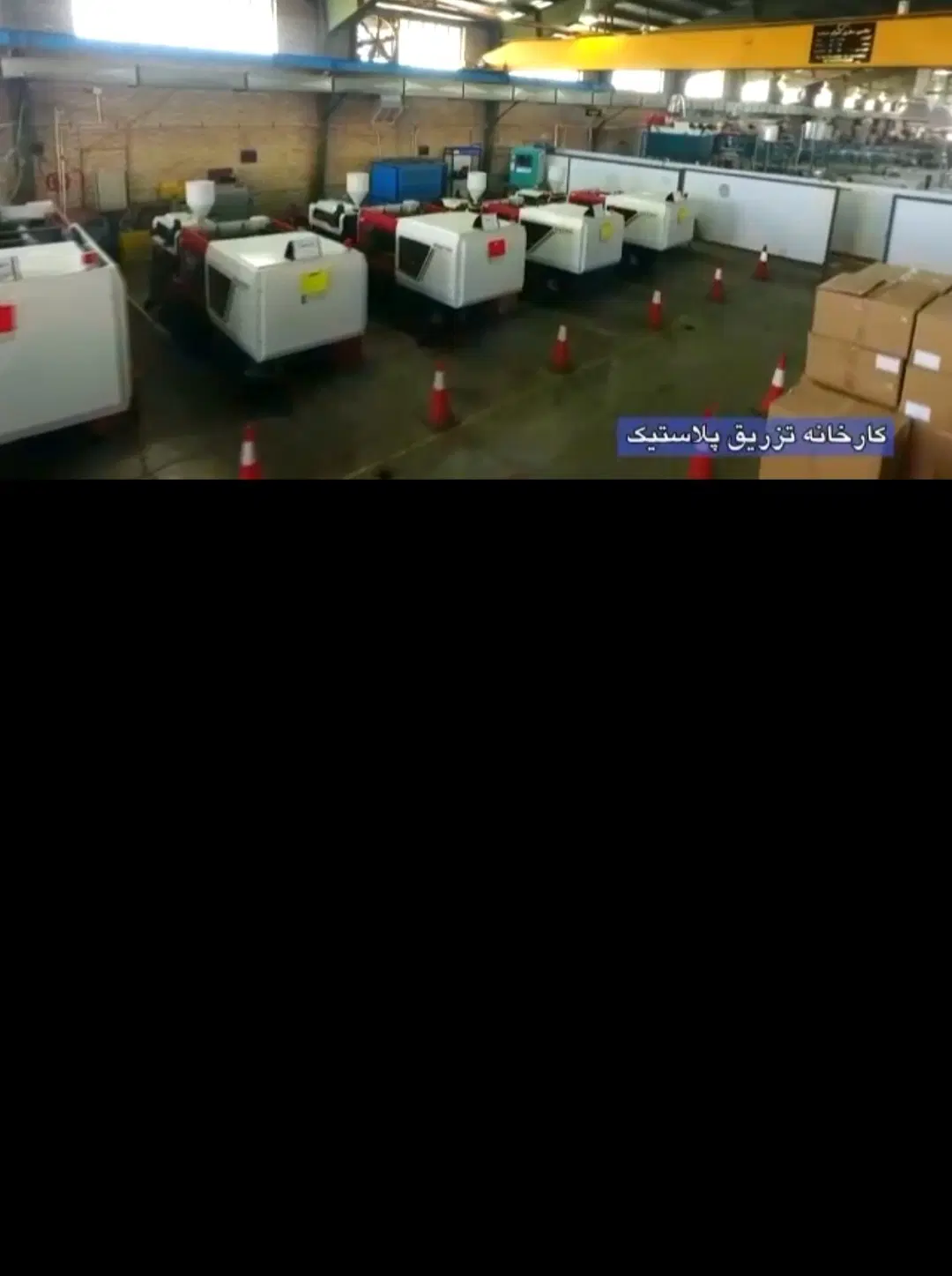 فروش یکی از بهترین کارخانه های ایران