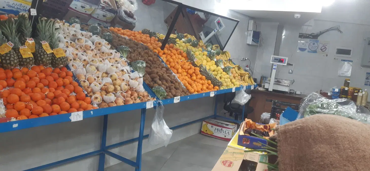 مغازه میوه فروشی