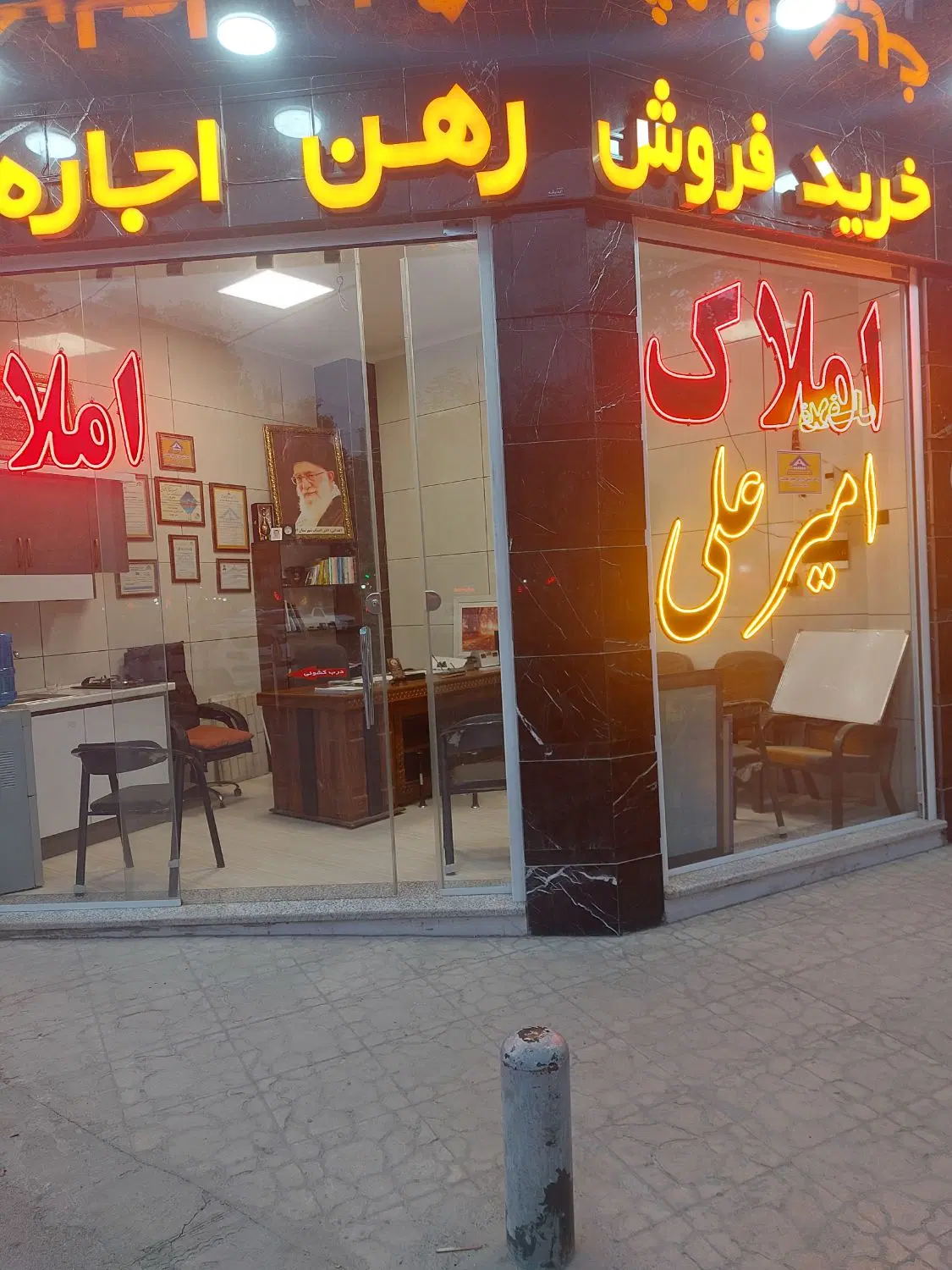دفتر کار  75 متر 2 خواب  بر پنج رمضان