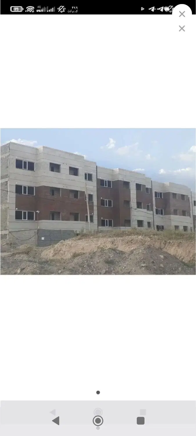 مسکن ملی