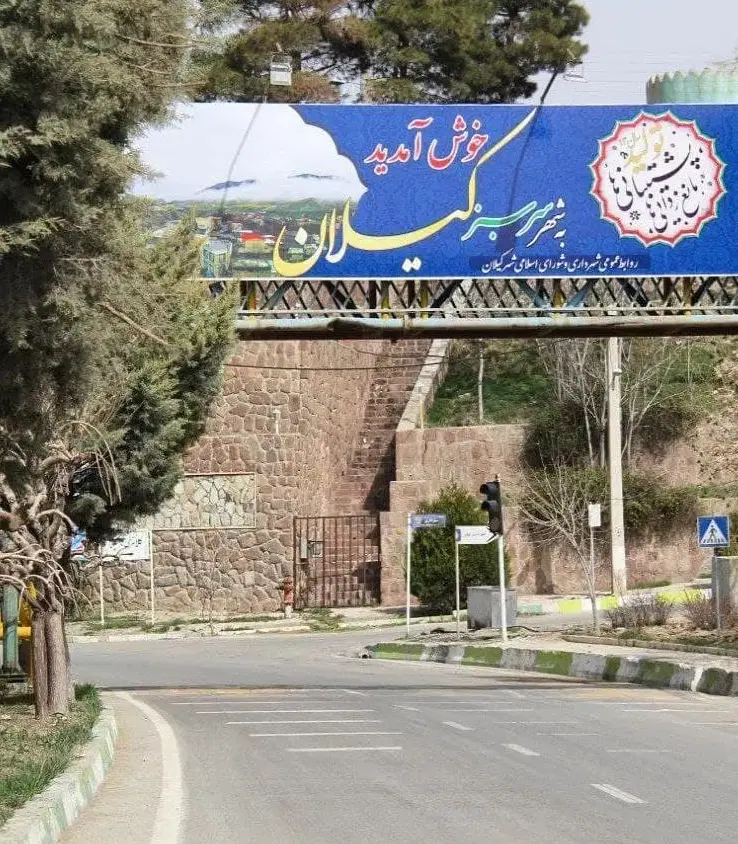 زمین ۳۰۰متری دماوند شهر (کیلان) فقط یک میلیارد