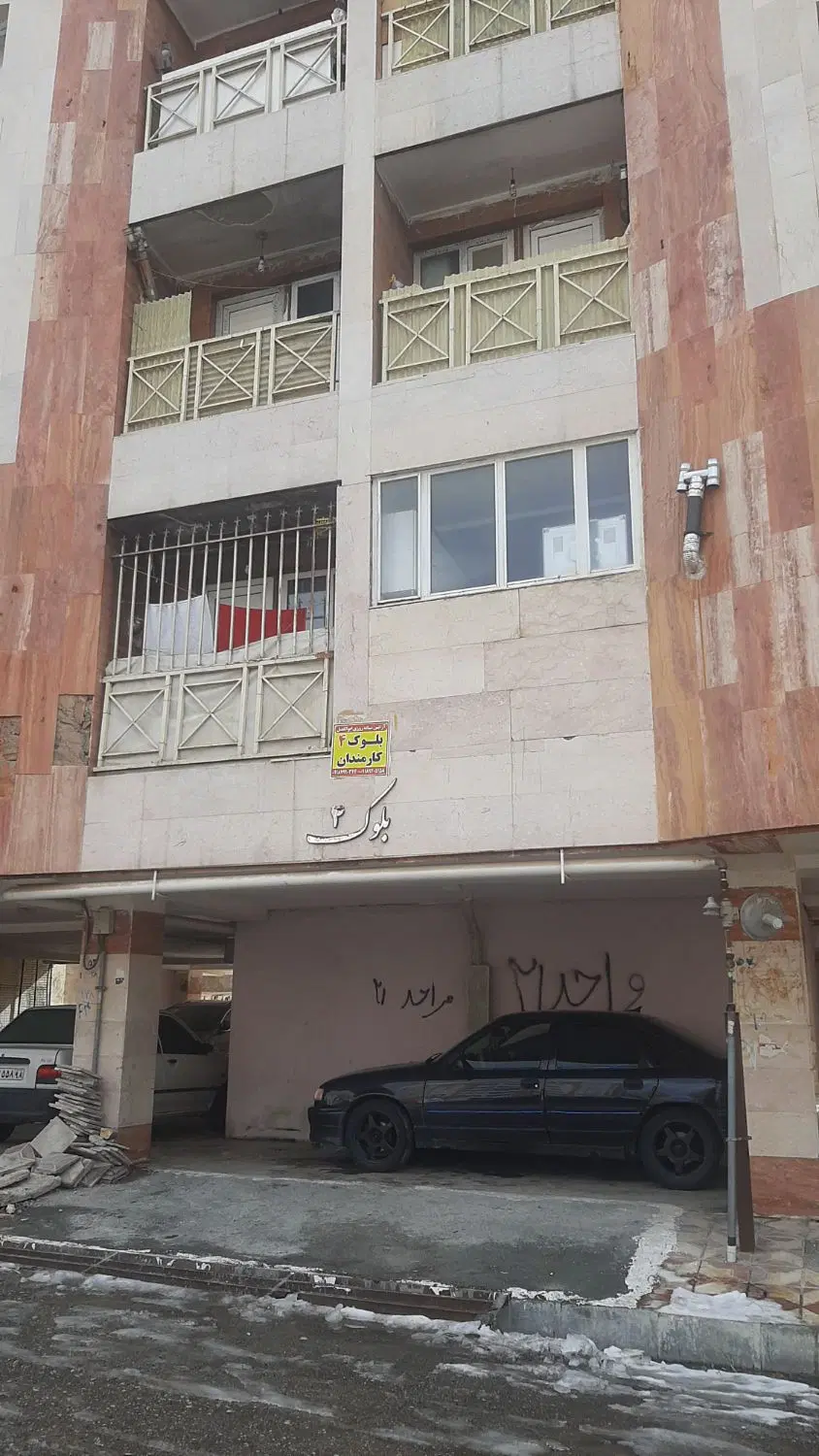 آپارتمان ۷۵ متری جانبازان