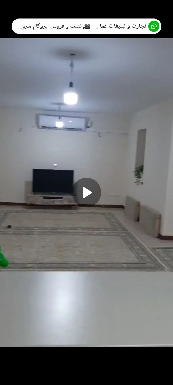 فروش واحد آپارتمان مجموعه بوستان ممکو