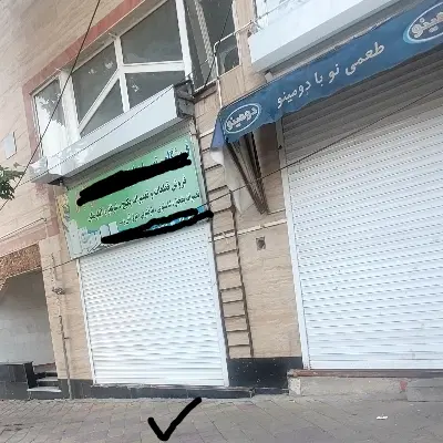 اجاره مغازه