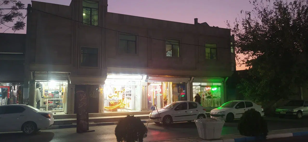 فروش مغازه