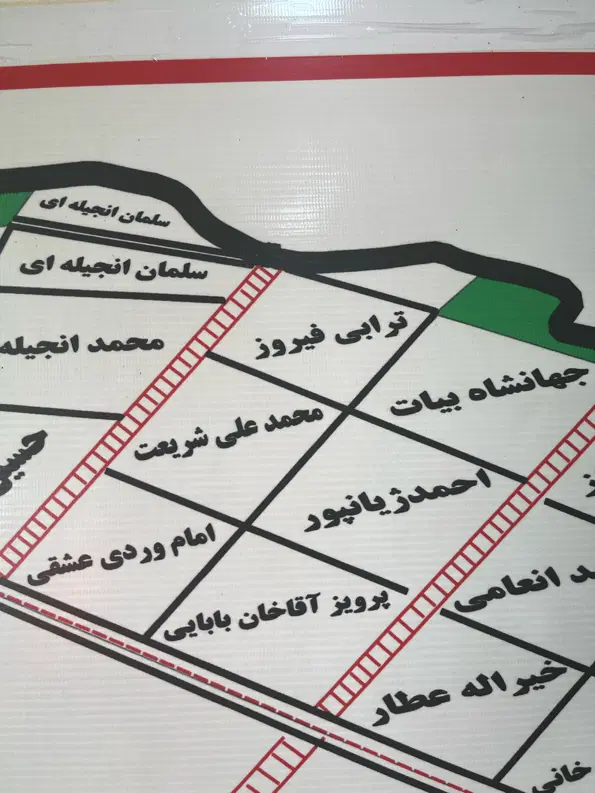 زمین فروشی مزروعی