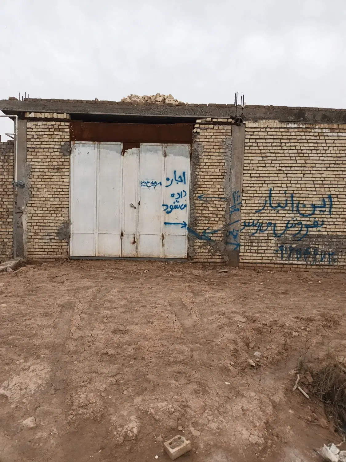 انبار۱۲۰مترباسندتک برگ
