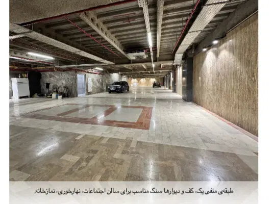 بر مطهری ۳۲۰۰ متر مستغلات سند اداری ۴۷۰ متر تجاری