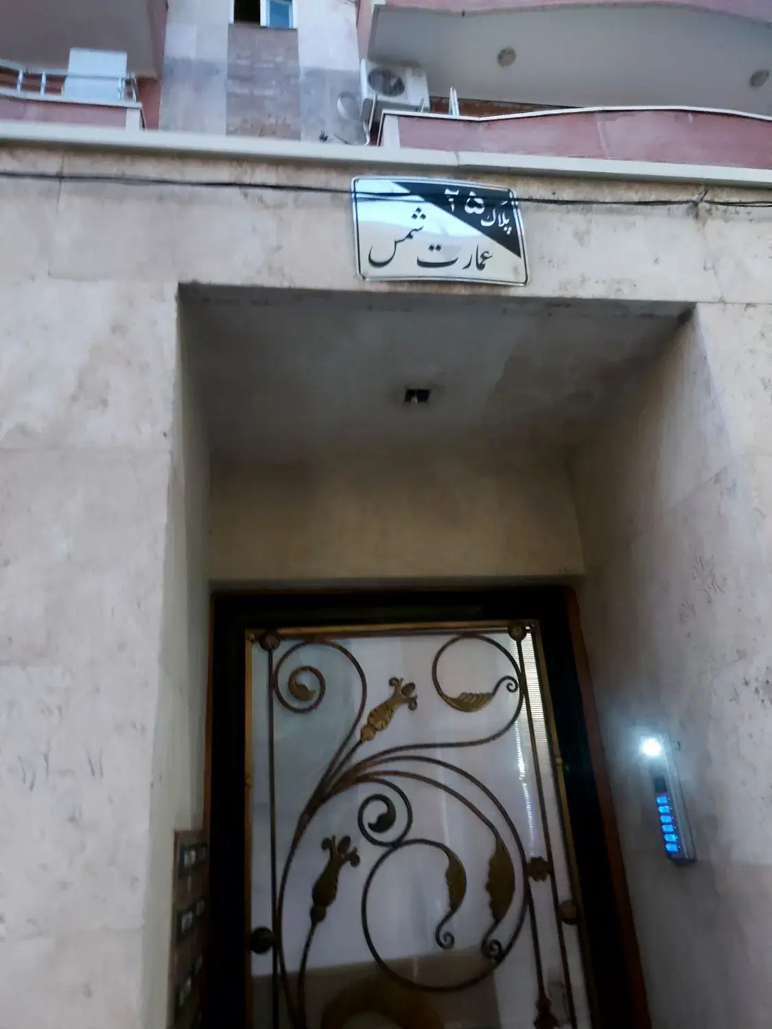 آپارتمان مسکونی ۱۰۶ متری در شمس تبریزی