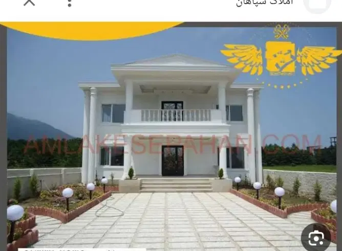 منزل ویلایی ۱۸۰ متری
