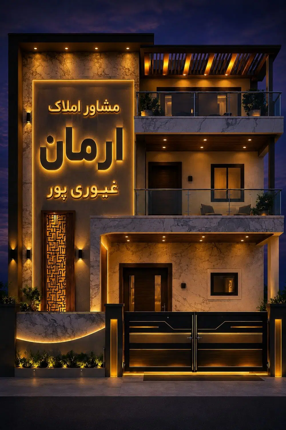 فروش آپارتمان مجتمع سهند
