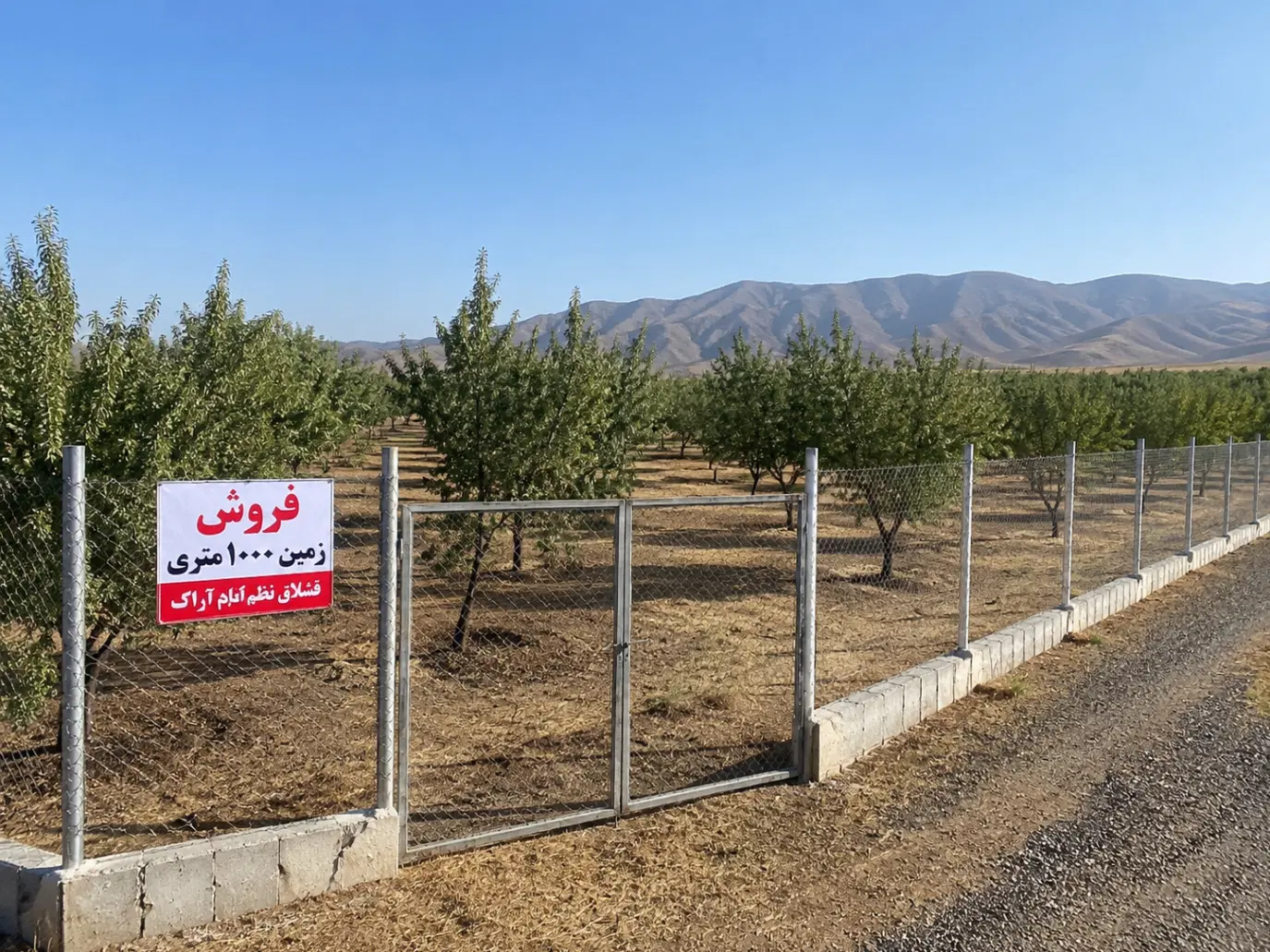 فروش زمین ۱۰۰۰ متری در قشلاق نظم‌آباد اراک