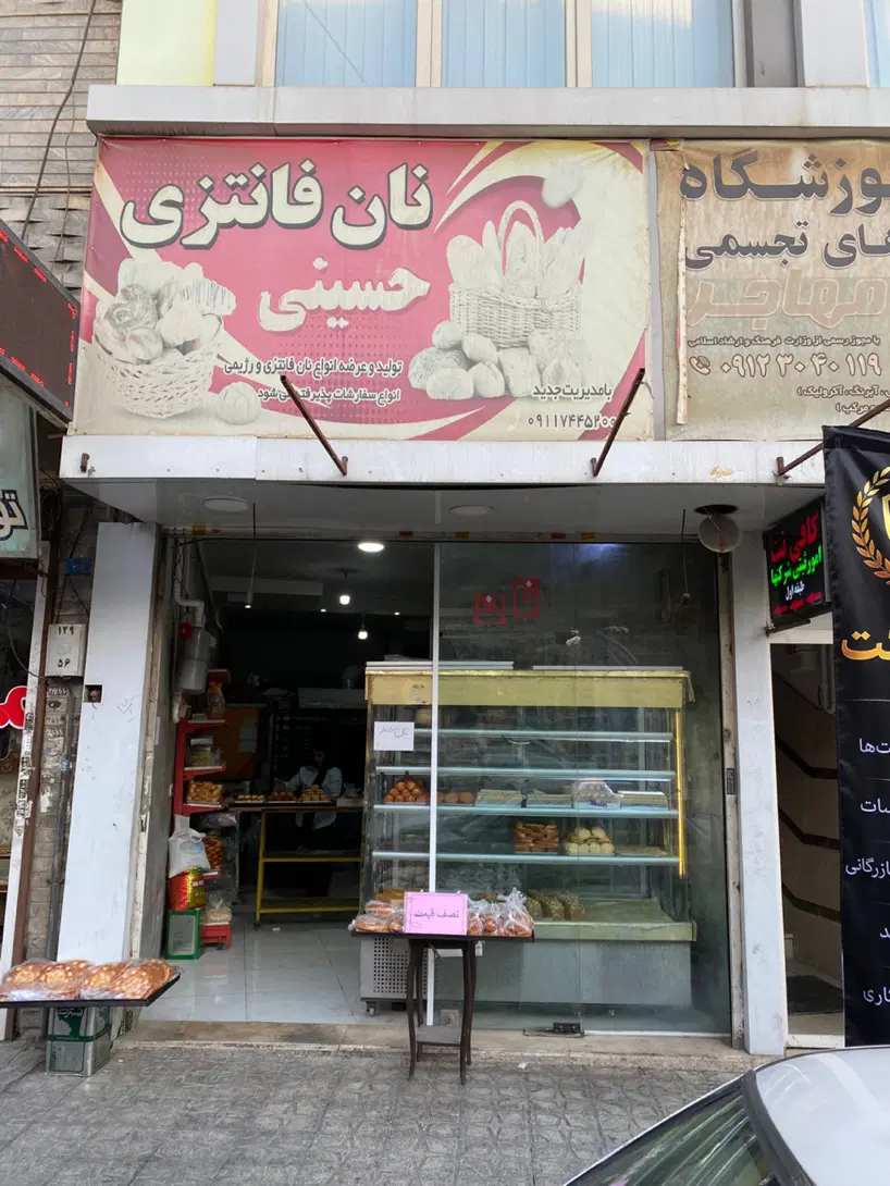 فروش تجاری