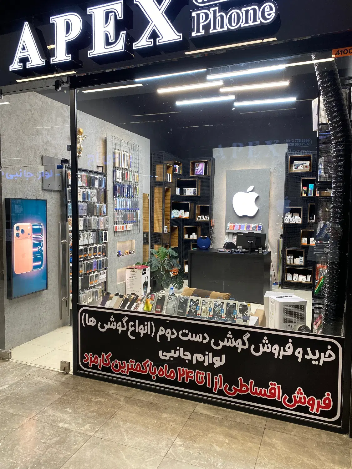 فروش دکور مغازه موبایل فروشی خلیج فارس یزد
