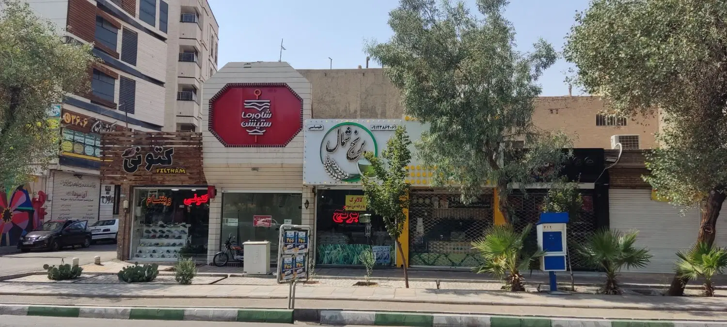 مغازه و دفتر فروش در بهترین لوکیشن بلوار امین