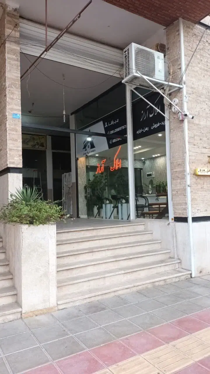 مغازه