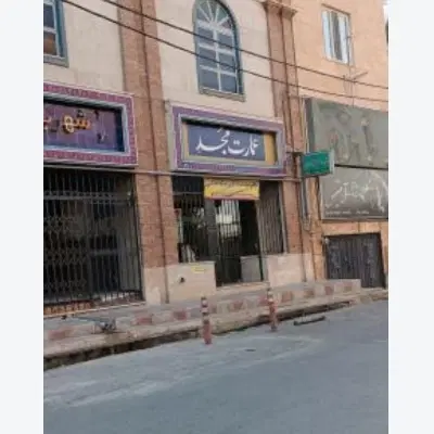واحد اداری
