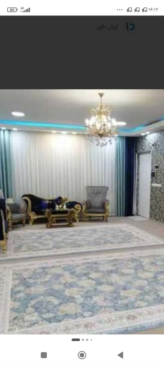 فروش واحد 115متری