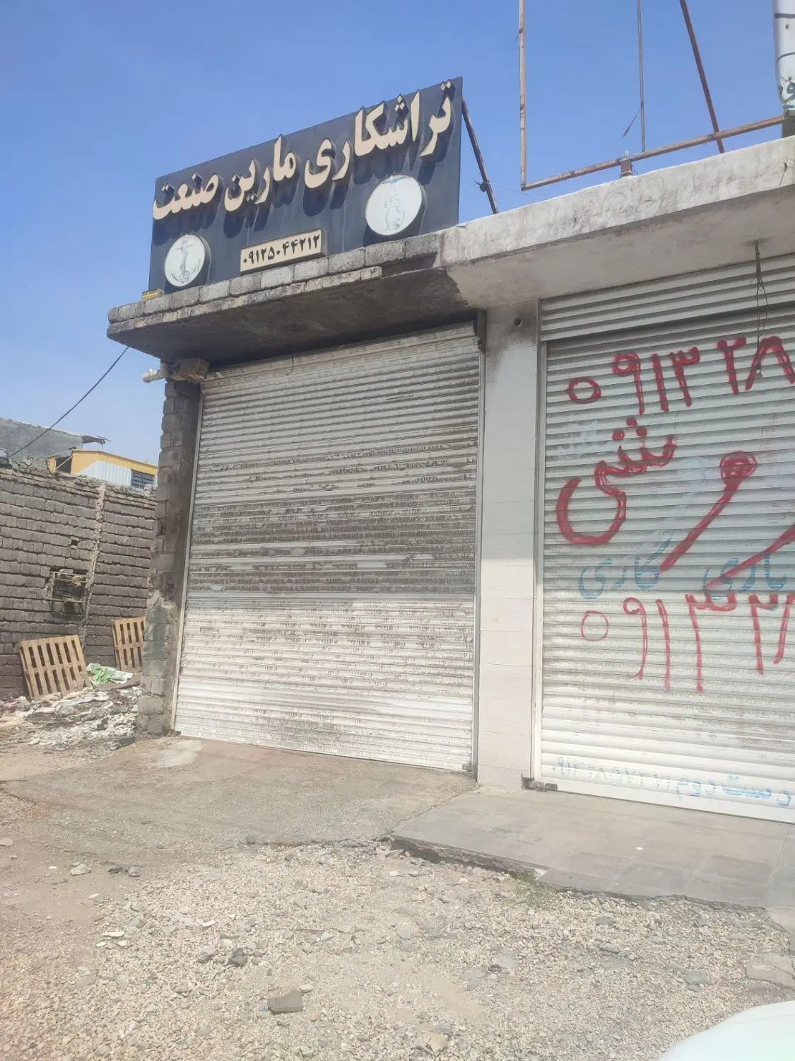 مغازه تجاری باغستان جاده اصلی