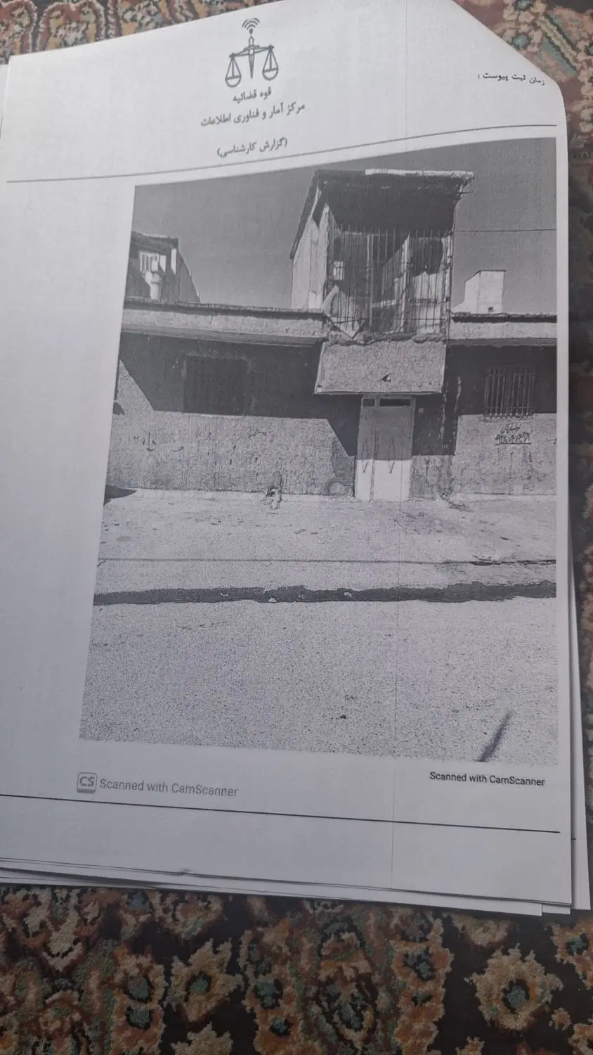 ساختمان مزایده ای