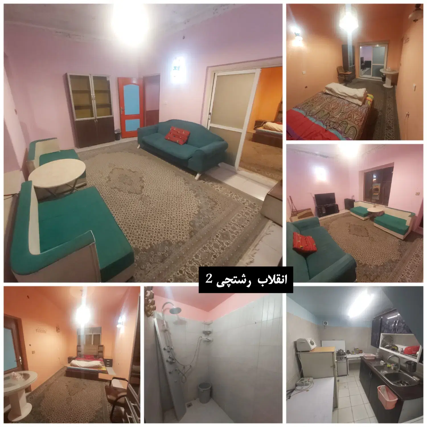 اجاره اپارتمان روزانه کوتاه مدت سوییت میدان انقلاب