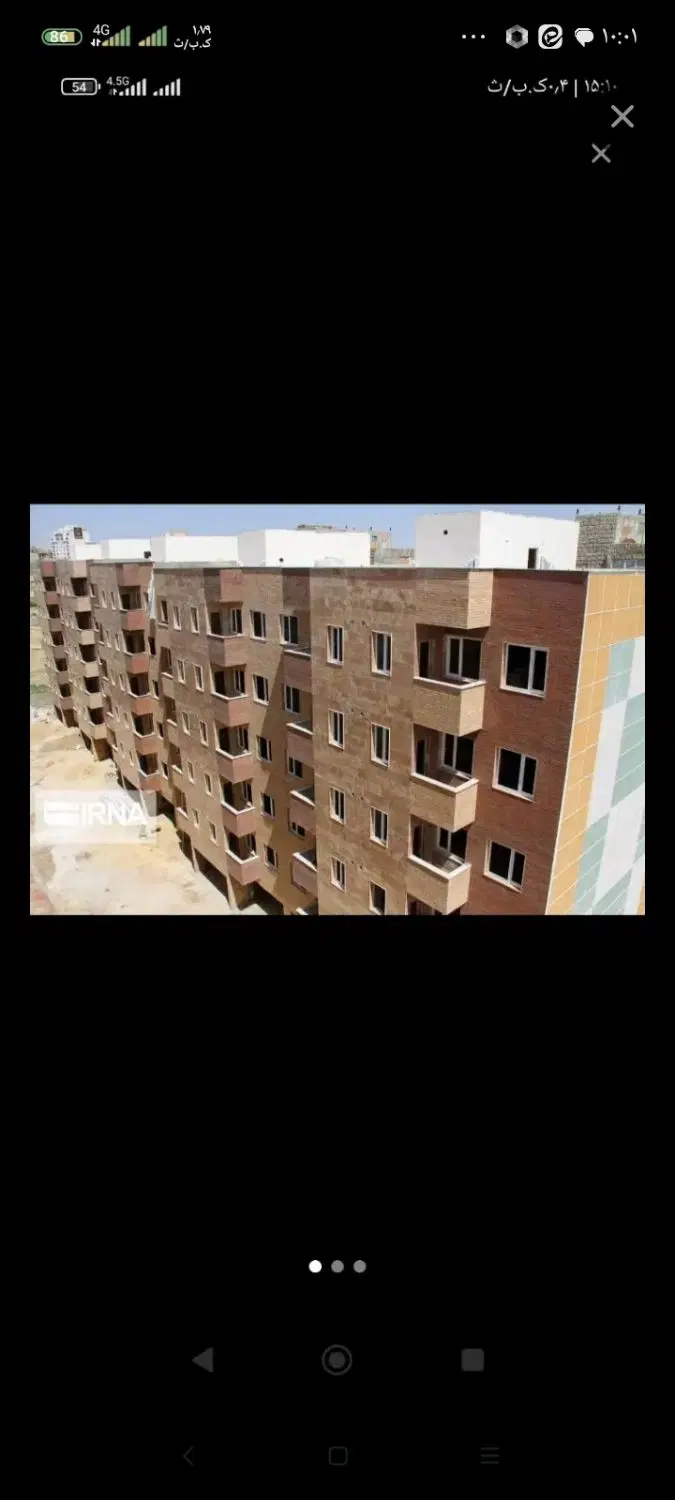 زمین سه فرزندی وچهارفرزندی