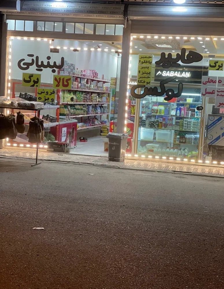 اجاره مغازه