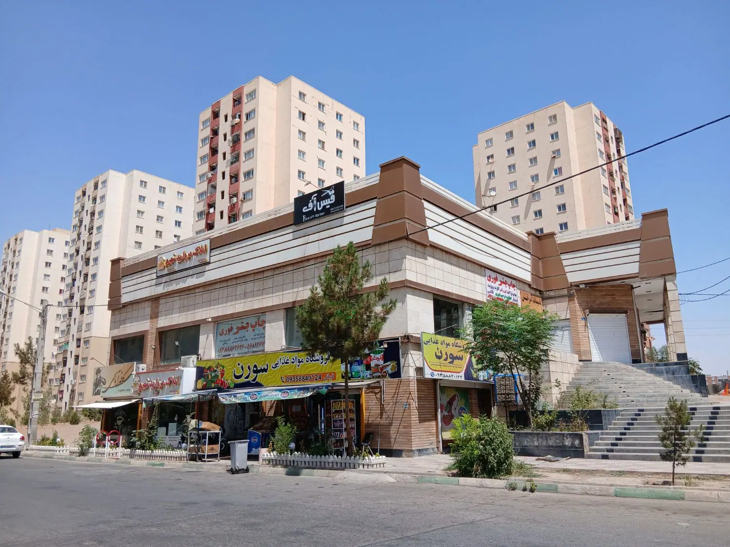 مغازه فروشی
