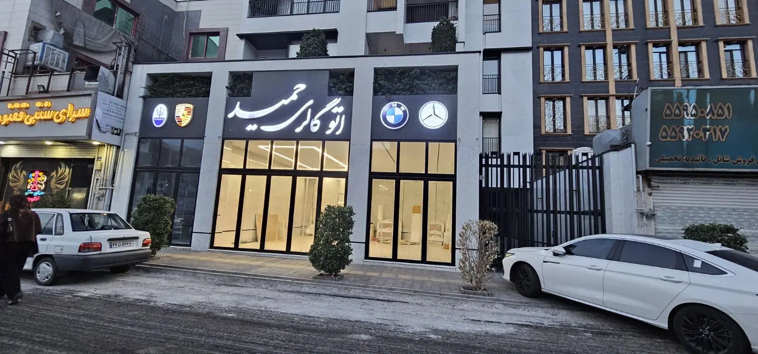 اجاره ملک