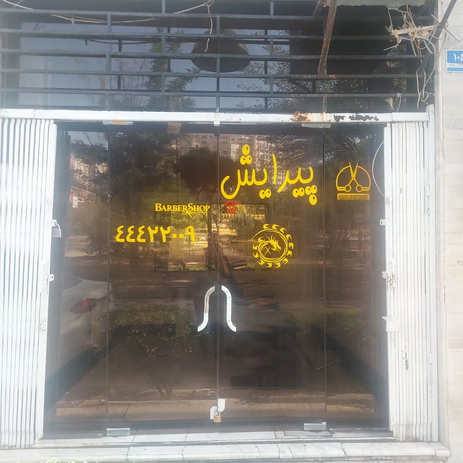 اجاره مغازه جنت آباد مرکزی
