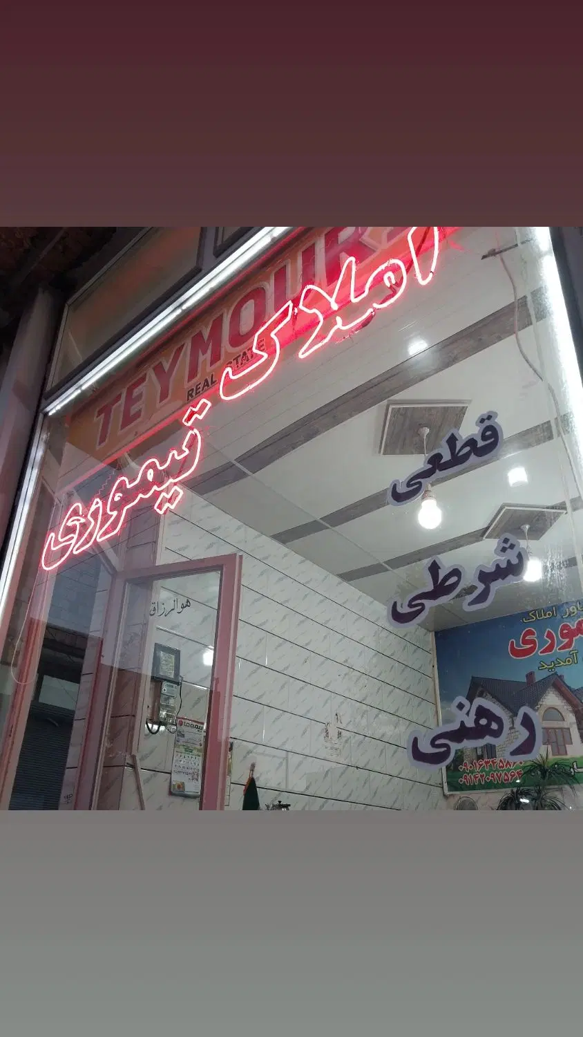 خانه اجاره ای 65متری