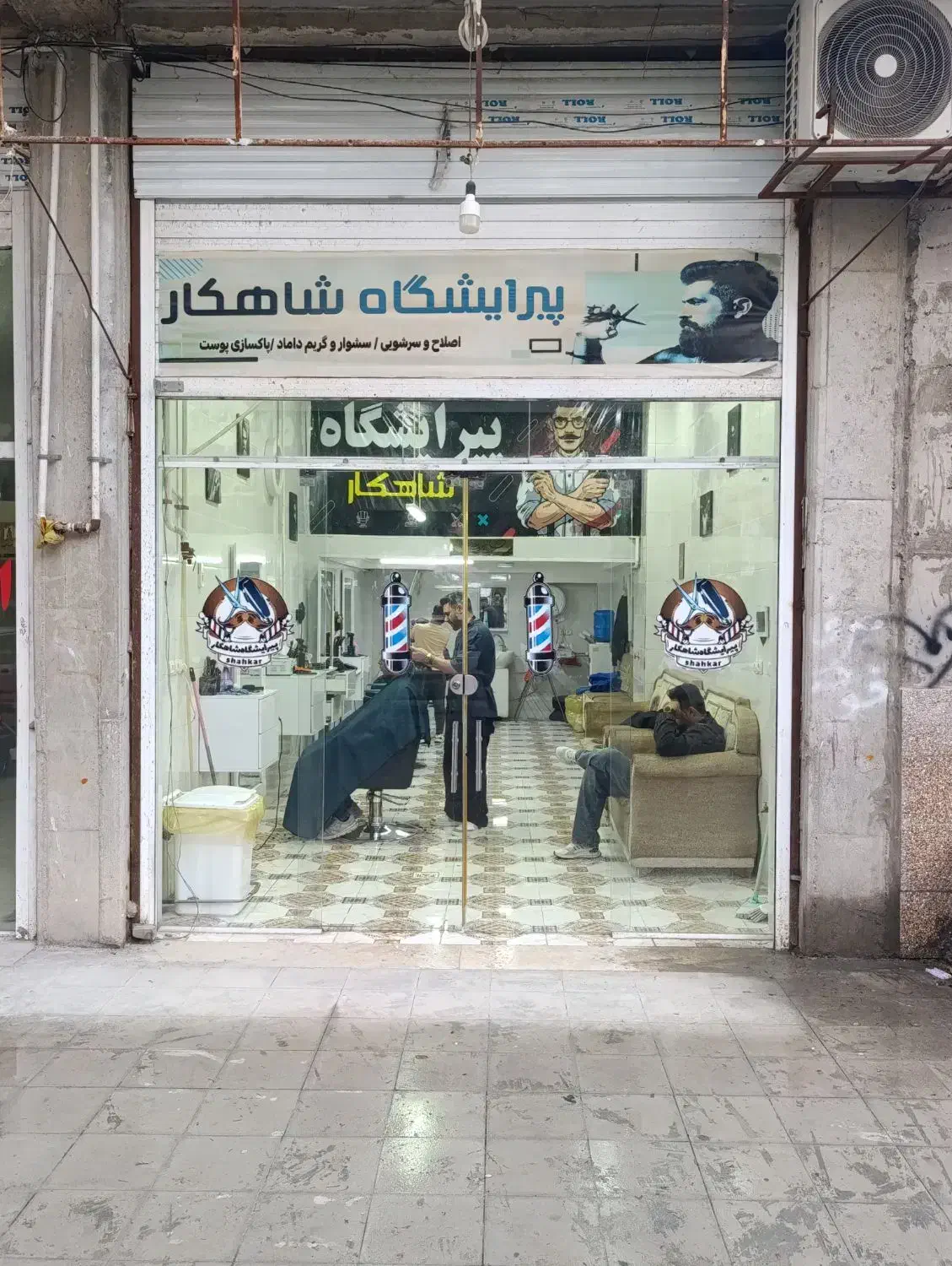 فروش یک باب مغازه