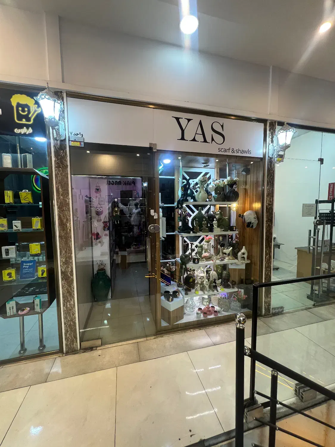 مغازه ۱۴ متری
