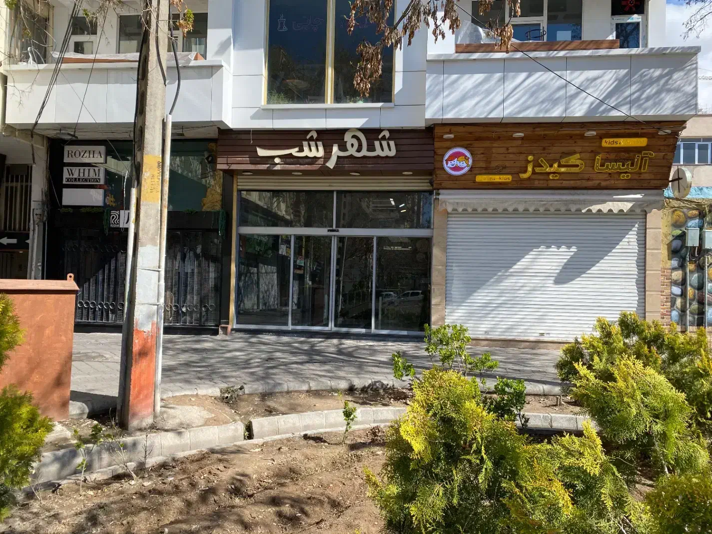 فروش فوری سرقفلی مغازه ۲۰ متری در ولیعصر شهر شب