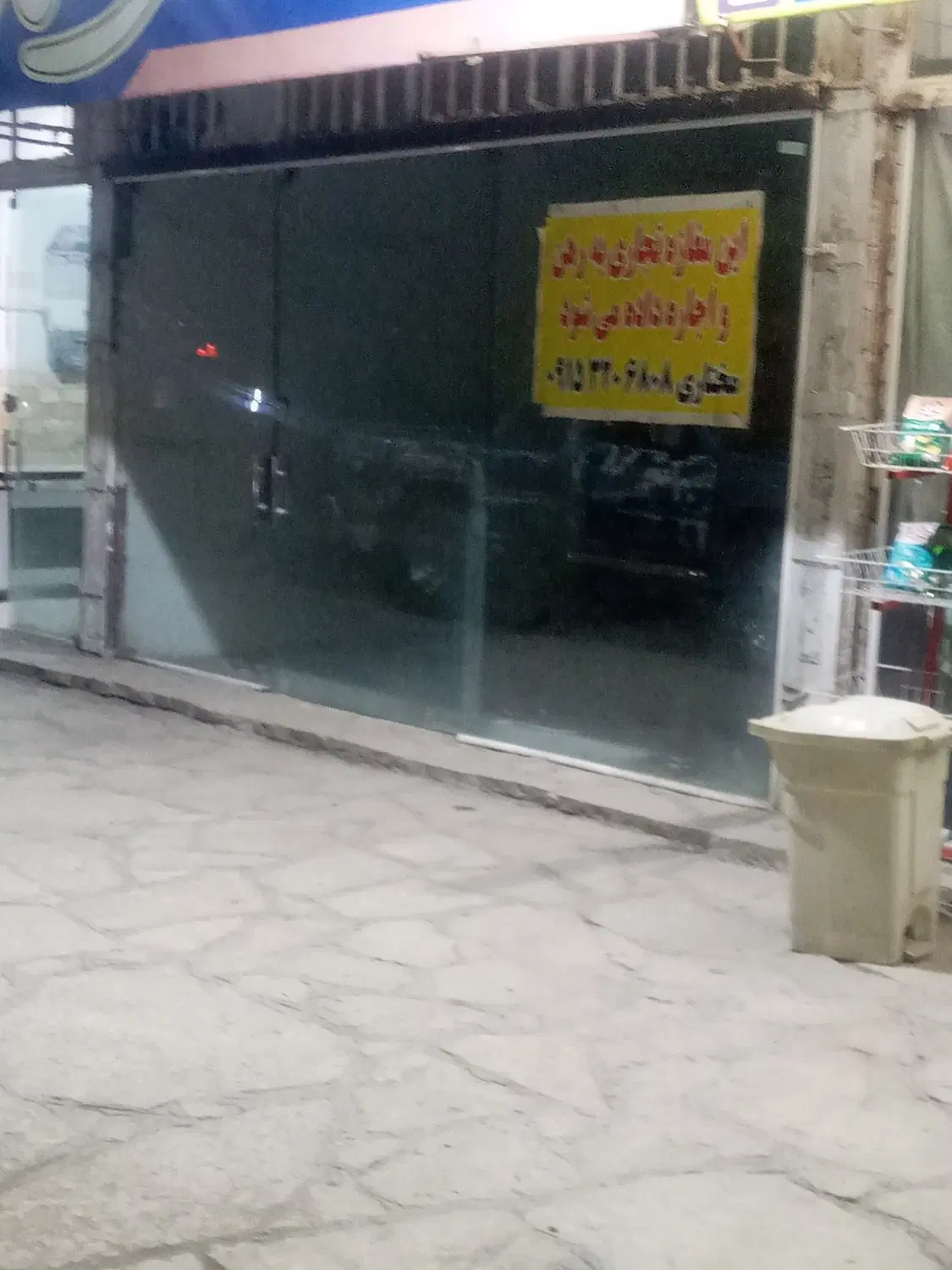 اجاره مغازه  چناران